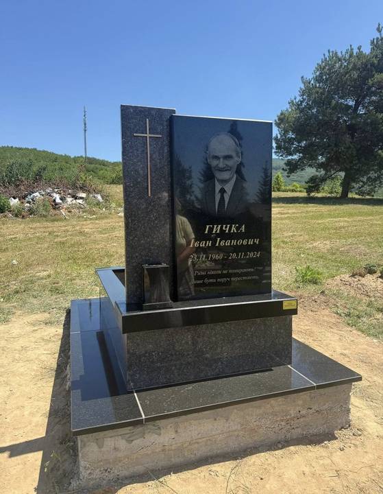 Класичний одинарний гранітний памʼятник